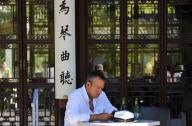 洛杉磯山寨蘇州園林，表示美國沒有信心？